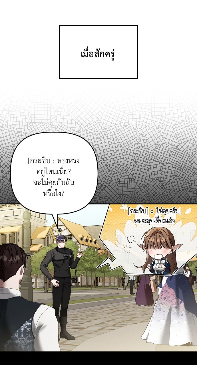 ภาวะพึ่งพาของนิวบี้กับโอลบี้ - หน้า 46