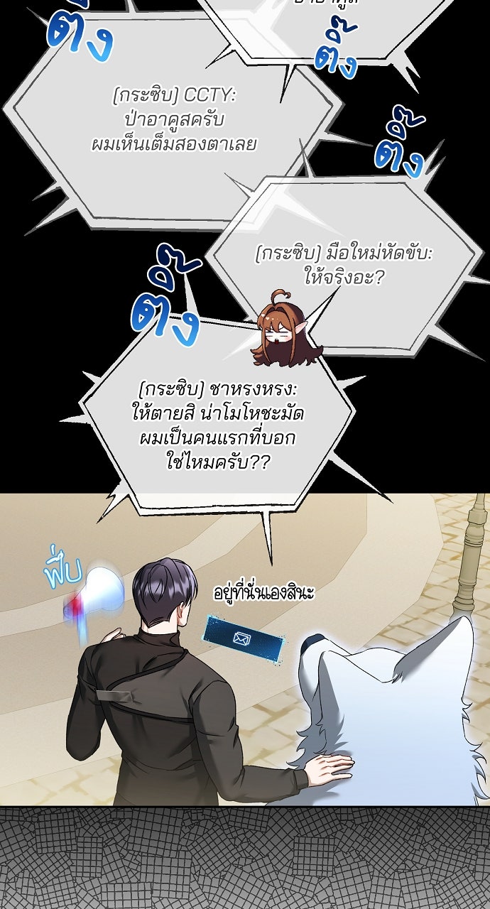 ภาวะพึ่งพาของนิวบี้กับโอลบี้ - หน้า 49