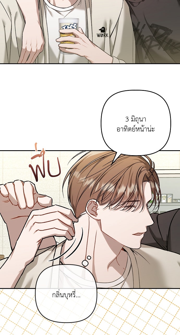 ภาวะพึ่งพาของนิวบี้กับโอลบี้ - หน้า 5