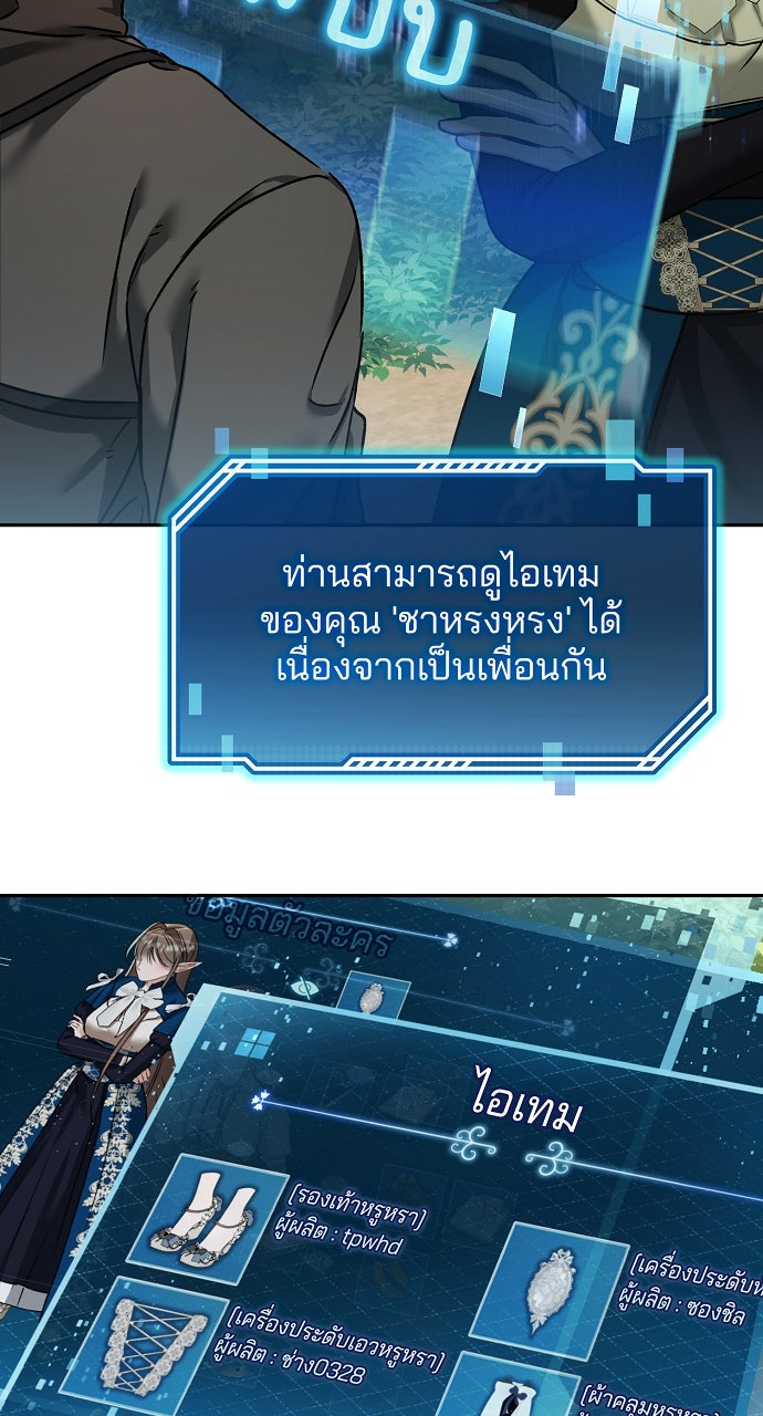 ภาวะพึ่งพาของนิวบี้กับโอลบี้ - หน้า 55