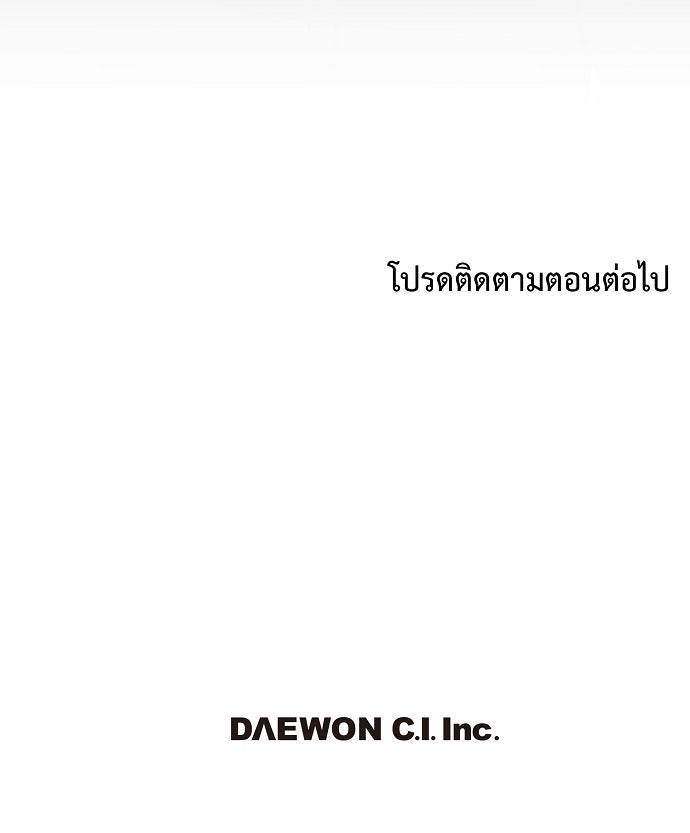 ภาวะพึ่งพาของนิวบี้กับโอลบี้ - หน้า 72