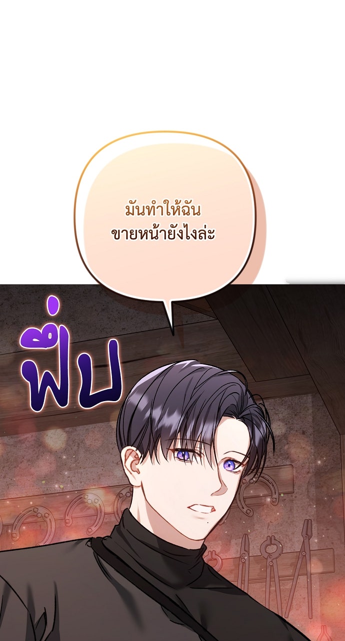 ภาวะพึ่งพาของนิวบี้กับโอลบี้ - หน้า 1
