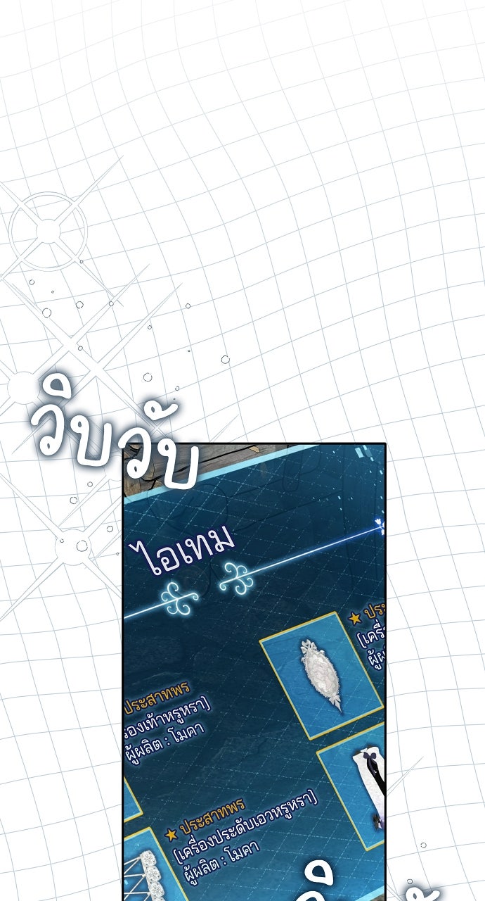 ภาวะพึ่งพาของนิวบี้กับโอลบี้ - หน้า 13