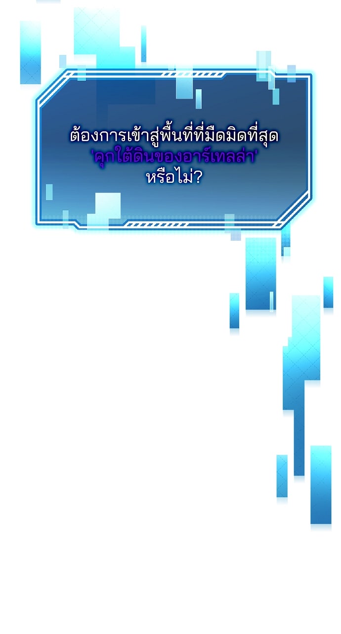 ภาวะพึ่งพาของนิวบี้กับโอลบี้ - หน้า 22