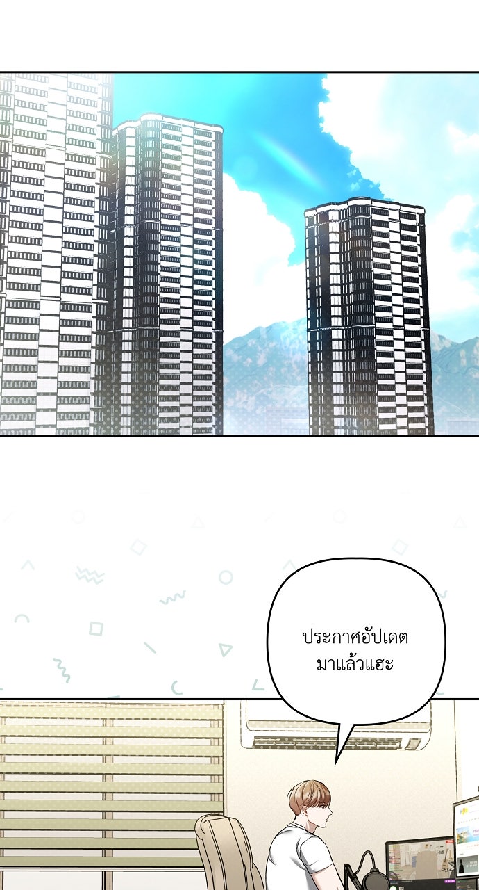 ภาวะพึ่งพาของนิวบี้กับโอลบี้ - หน้า 24