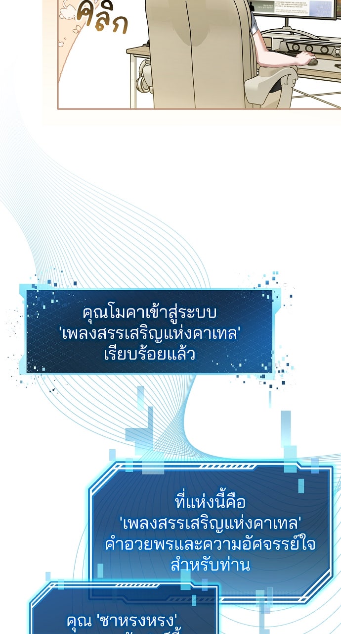 ภาวะพึ่งพาของนิวบี้กับโอลบี้ - หน้า 30