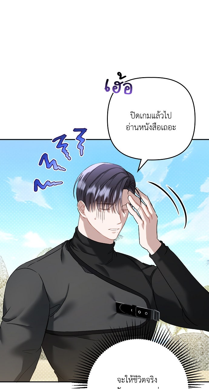 ภาวะพึ่งพาของนิวบี้กับโอลบี้ - หน้า 41