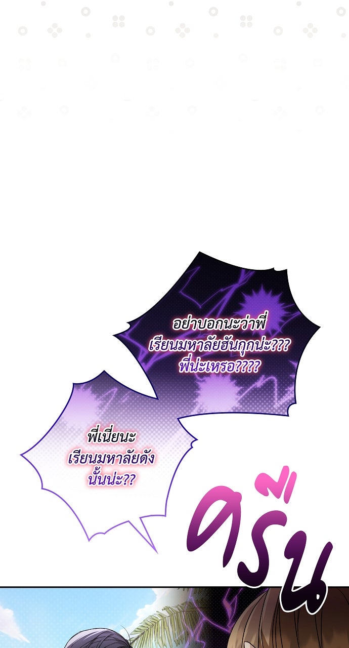 ภาวะพึ่งพาของนิวบี้กับโอลบี้ - หน้า 52