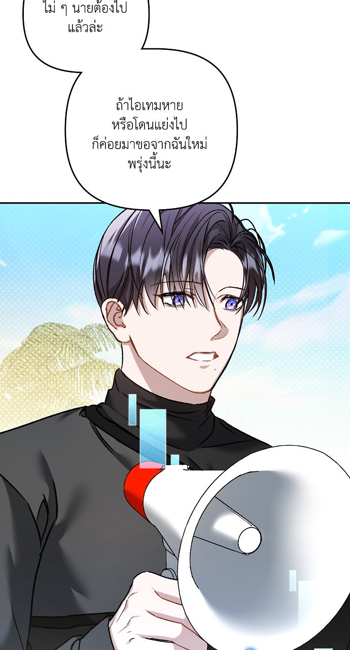 ภาวะพึ่งพาของนิวบี้กับโอลบี้ - หน้า 56