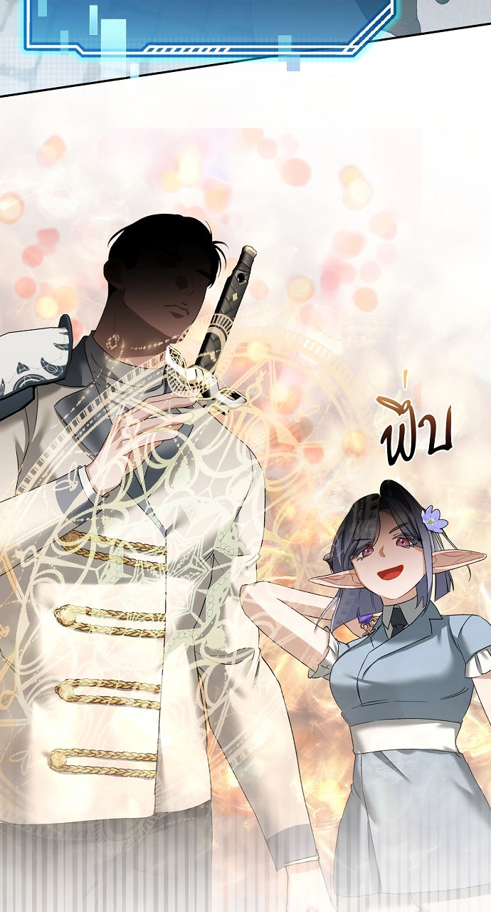 ภาวะพึ่งพาของนิวบี้กับโอลบี้ - หน้า 59