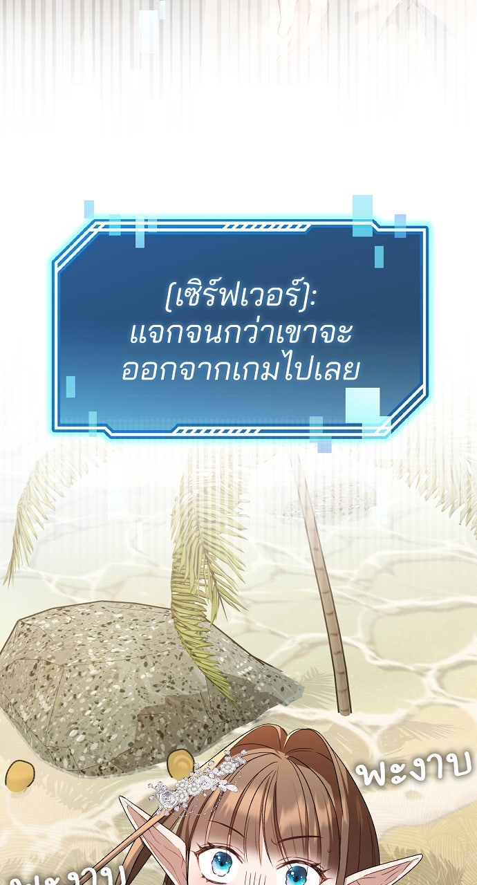 ภาวะพึ่งพาของนิวบี้กับโอลบี้ - หน้า 60