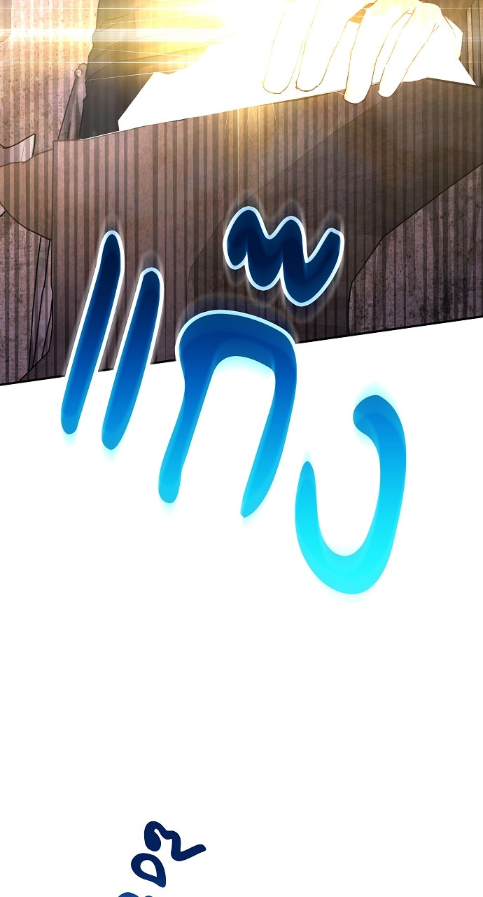 ภาวะพึ่งพาของนิวบี้กับโอลบี้ - หน้า 7