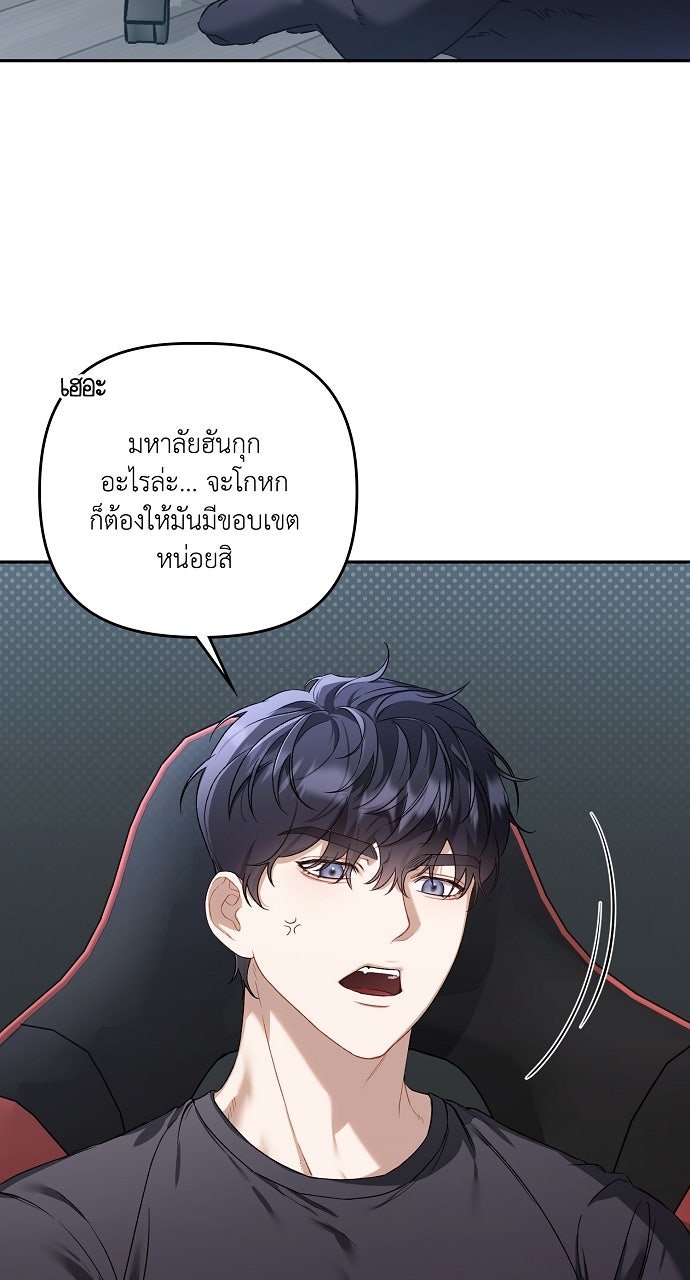 ภาวะพึ่งพาของนิวบี้กับโอลบี้ - หน้า 75