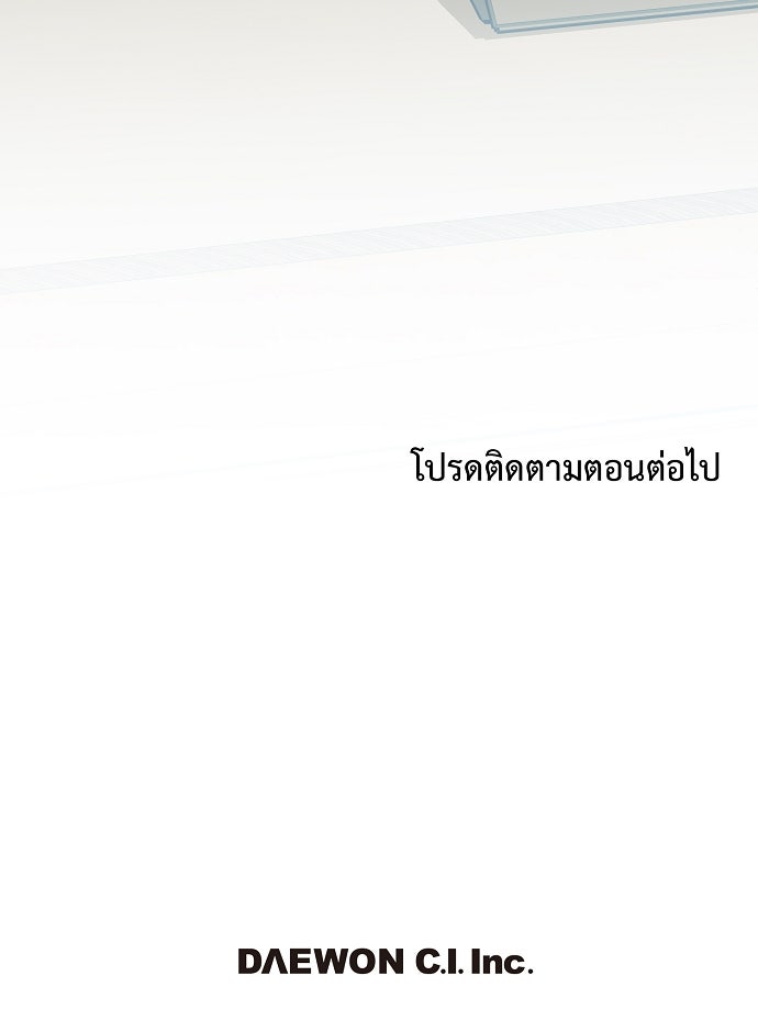 ภาวะพึ่งพาของนิวบี้กับโอลบี้ - หน้า 83
