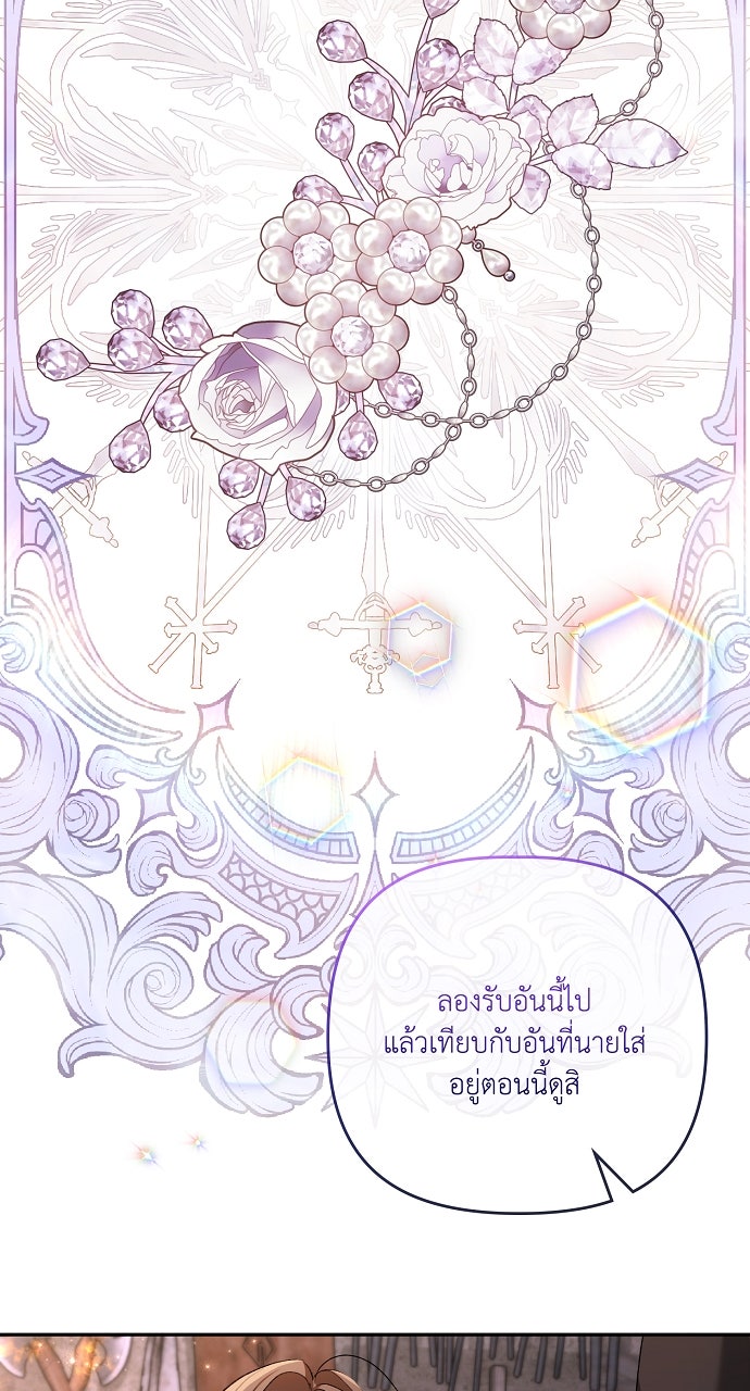 ภาวะพึ่งพาของนิวบี้กับโอลบี้ - หน้า 9
