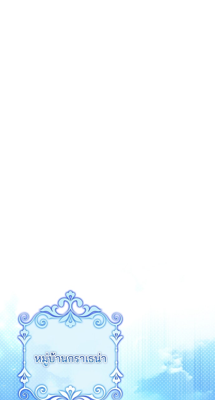 ภาวะพึ่งพาของนิวบี้กับโอลบี้ - หน้า 1