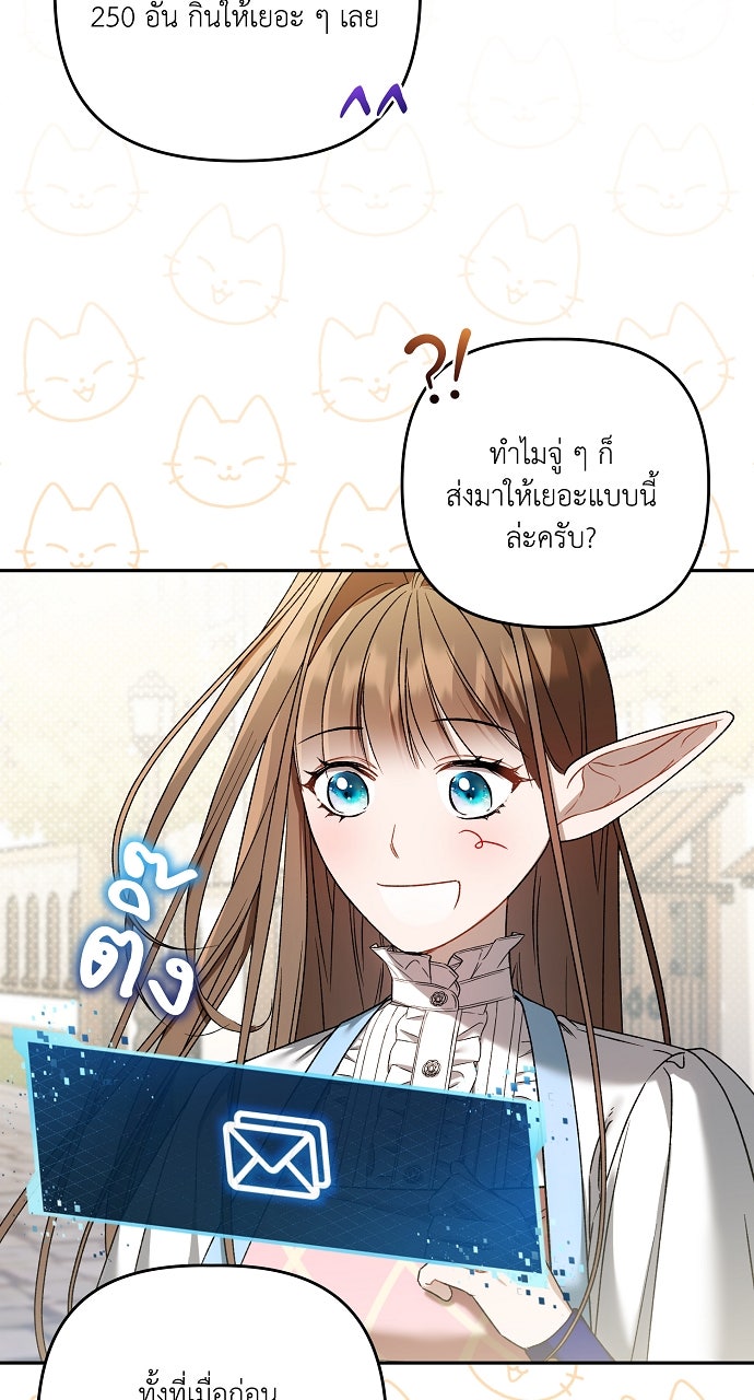 ภาวะพึ่งพาของนิวบี้กับโอลบี้ - หน้า 16