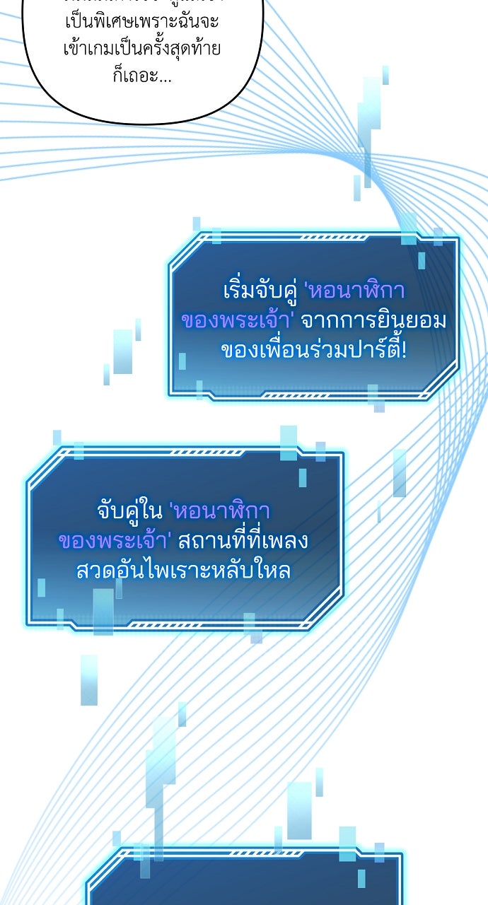 ภาวะพึ่งพาของนิวบี้กับโอลบี้ - หน้า 18