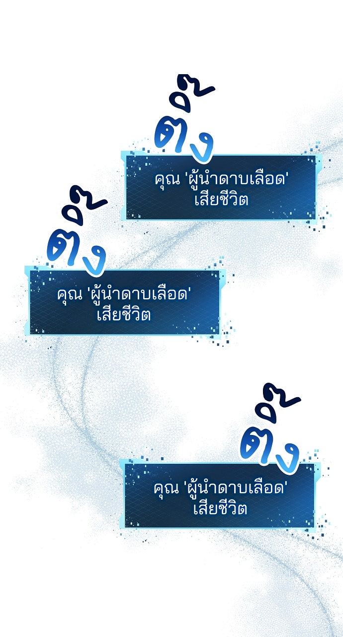 ภาวะพึ่งพาของนิวบี้กับโอลบี้ - หน้า 23