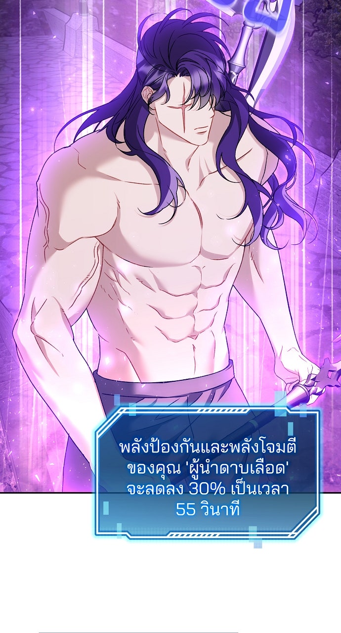 ภาวะพึ่งพาของนิวบี้กับโอลบี้ - หน้า 25