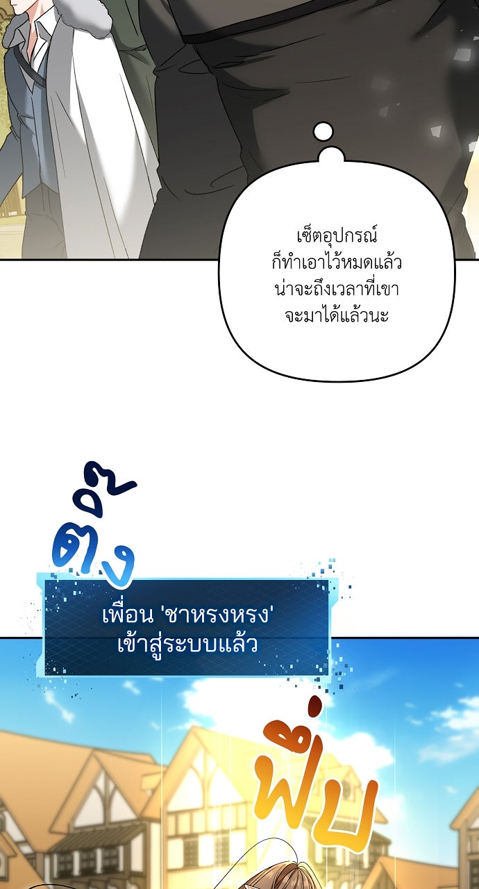 ภาวะพึ่งพาของนิวบี้กับโอลบี้ - หน้า 3