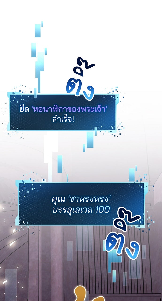 ภาวะพึ่งพาของนิวบี้กับโอลบี้ - หน้า 44
