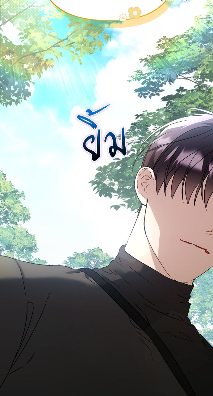 ภาวะพึ่งพาของนิวบี้กับโอลบี้ - หน้า 84
