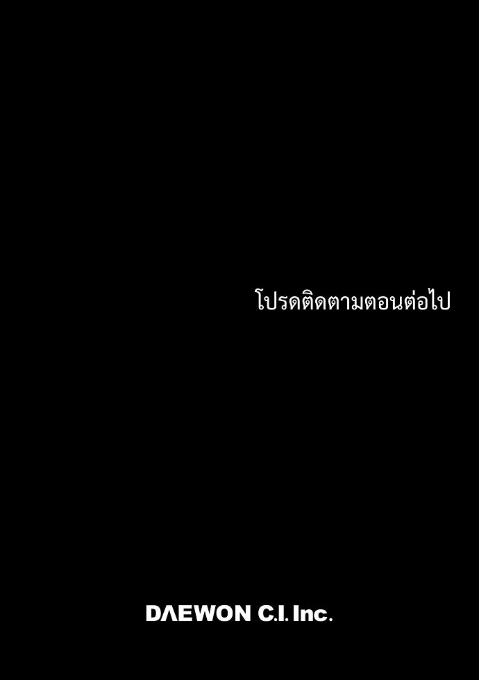 ภาวะพึ่งพาของนิวบี้กับโอลบี้ - หน้า 87