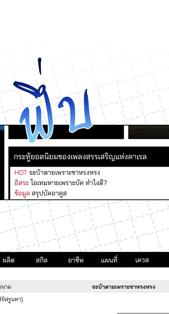 ภาวะพึ่งพาของนิวบี้กับโอลบี้ - หน้า 1