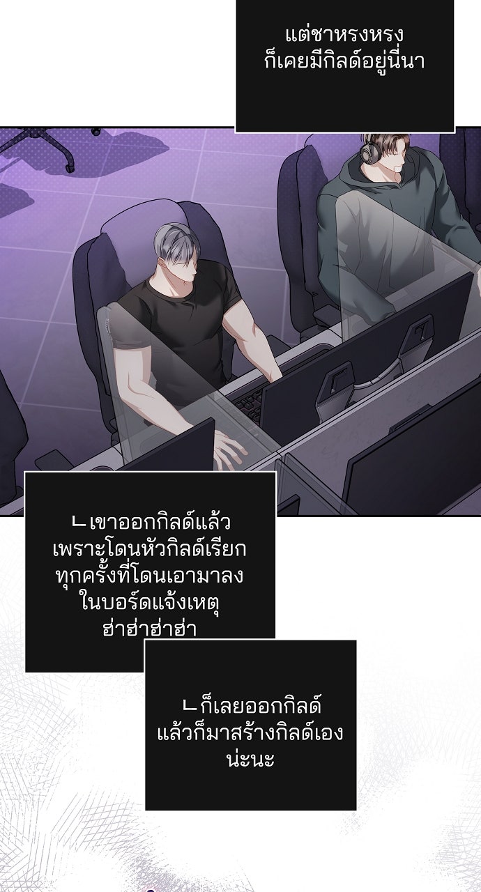 ภาวะพึ่งพาของนิวบี้กับโอลบี้ - หน้า 15