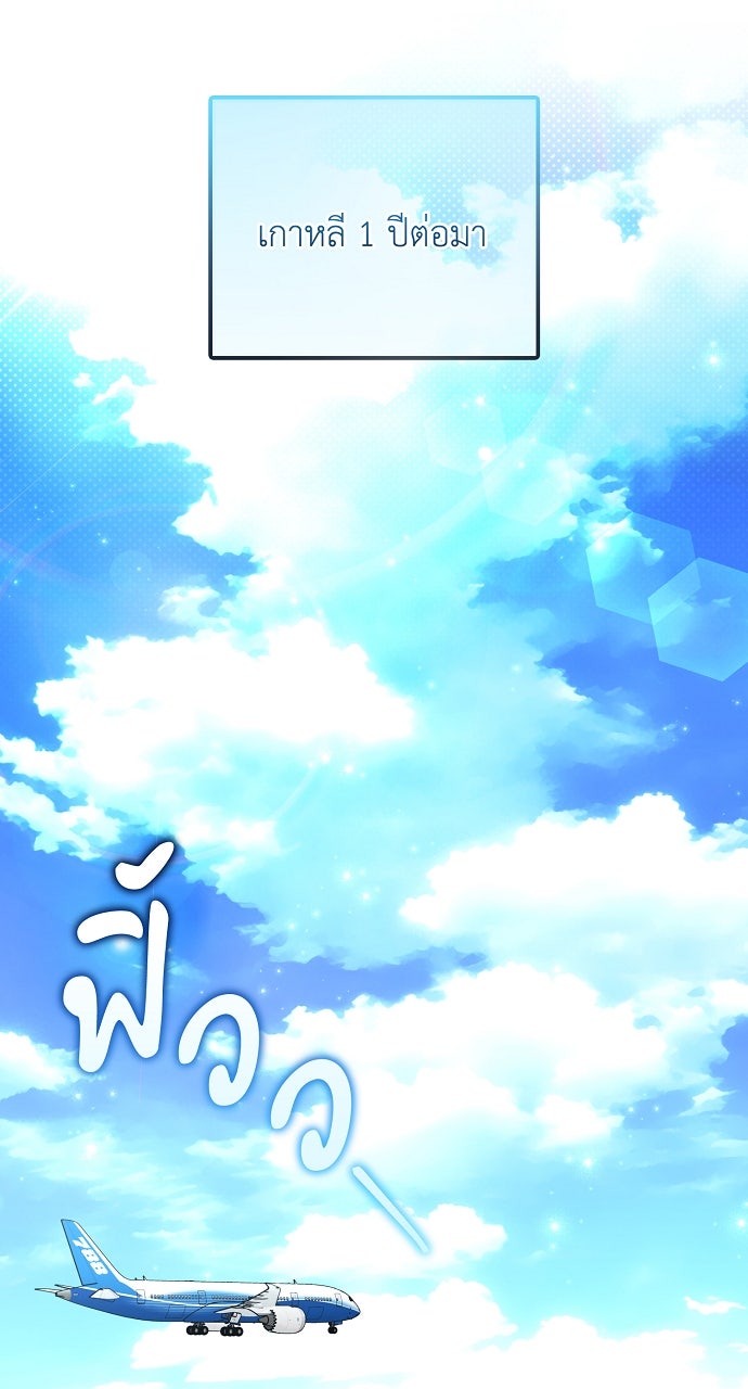 ภาวะพึ่งพาของนิวบี้กับโอลบี้ - หน้า 25