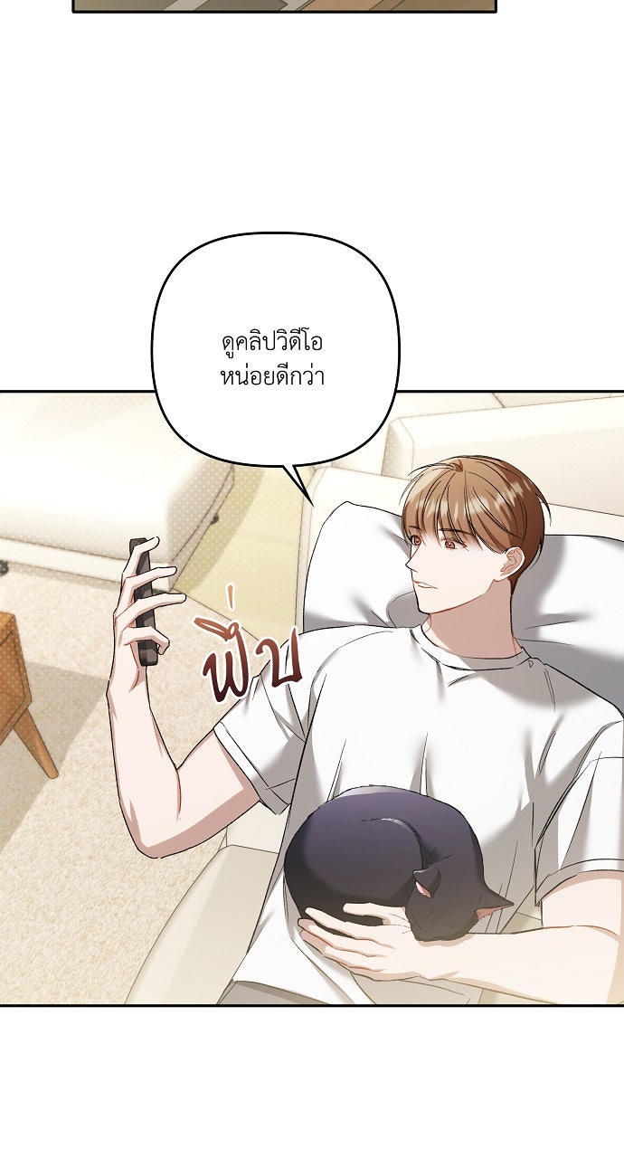 ภาวะพึ่งพาของนิวบี้กับโอลบี้ - หน้า 32