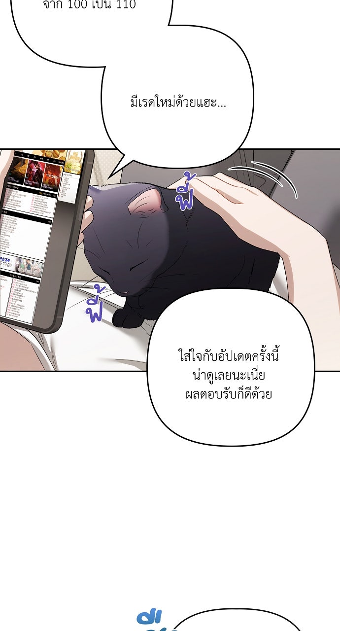 ภาวะพึ่งพาของนิวบี้กับโอลบี้ - หน้า 35