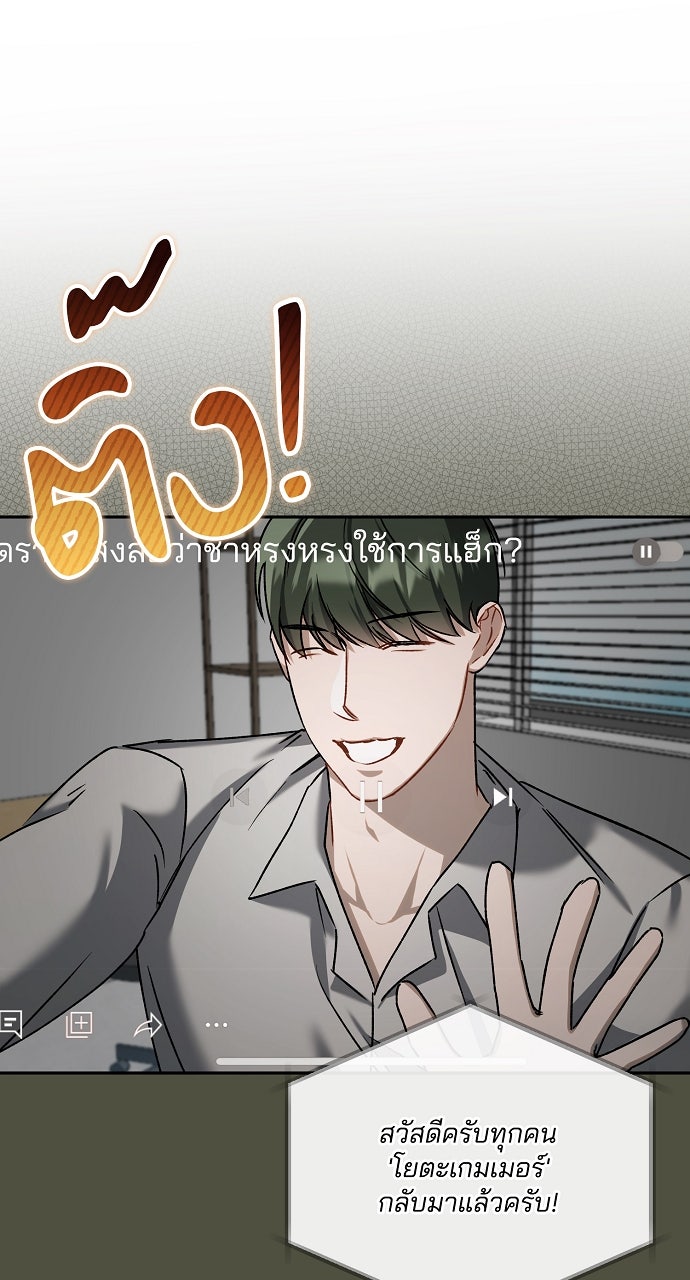 ภาวะพึ่งพาของนิวบี้กับโอลบี้ - หน้า 40