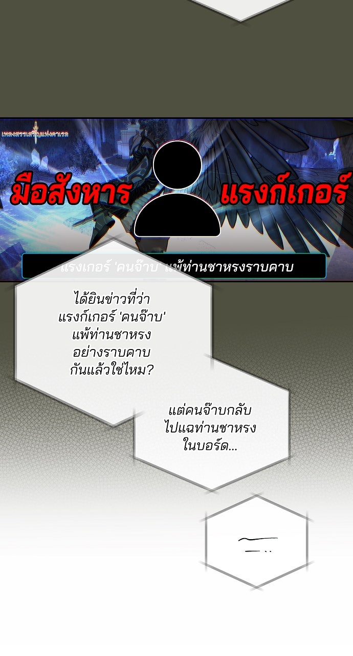 ภาวะพึ่งพาของนิวบี้กับโอลบี้ - หน้า 41