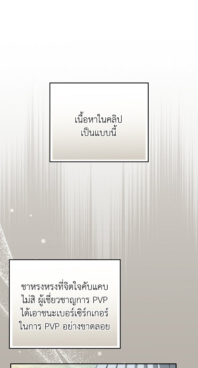 ภาวะพึ่งพาของนิวบี้กับโอลบี้ - หน้า 42