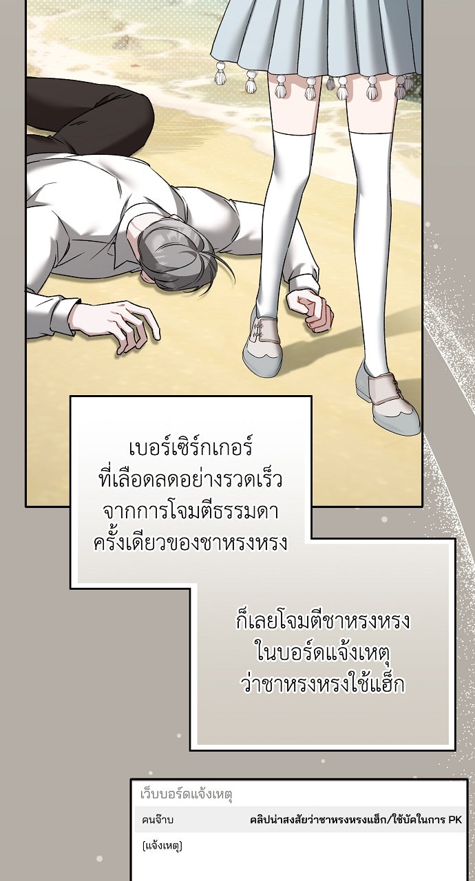 ภาวะพึ่งพาของนิวบี้กับโอลบี้ - หน้า 43