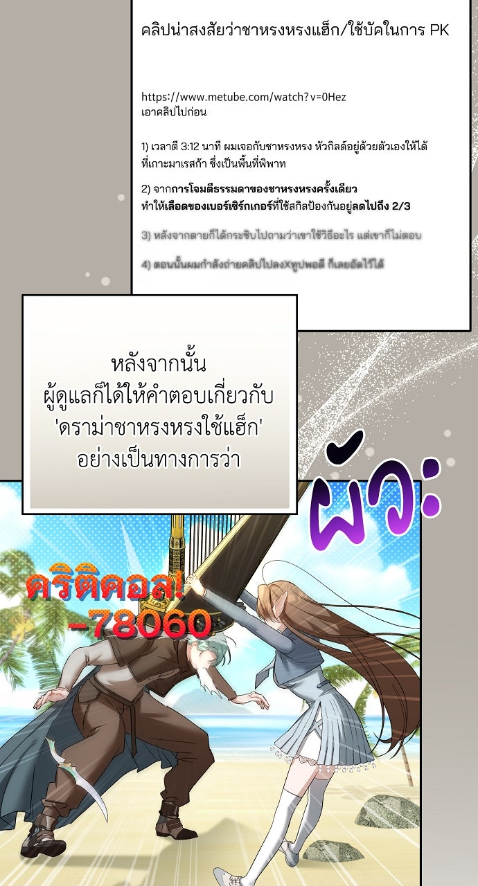 ภาวะพึ่งพาของนิวบี้กับโอลบี้ - หน้า 44