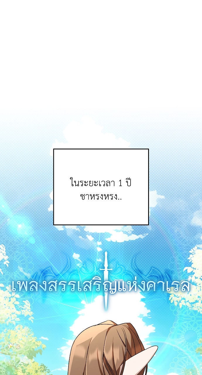 ภาวะพึ่งพาของนิวบี้กับโอลบี้ - หน้า 46