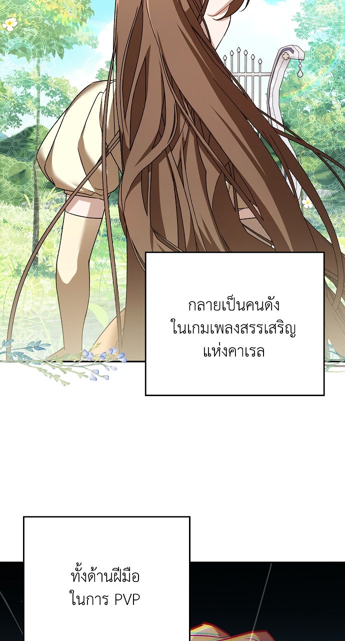 ภาวะพึ่งพาของนิวบี้กับโอลบี้ - หน้า 47