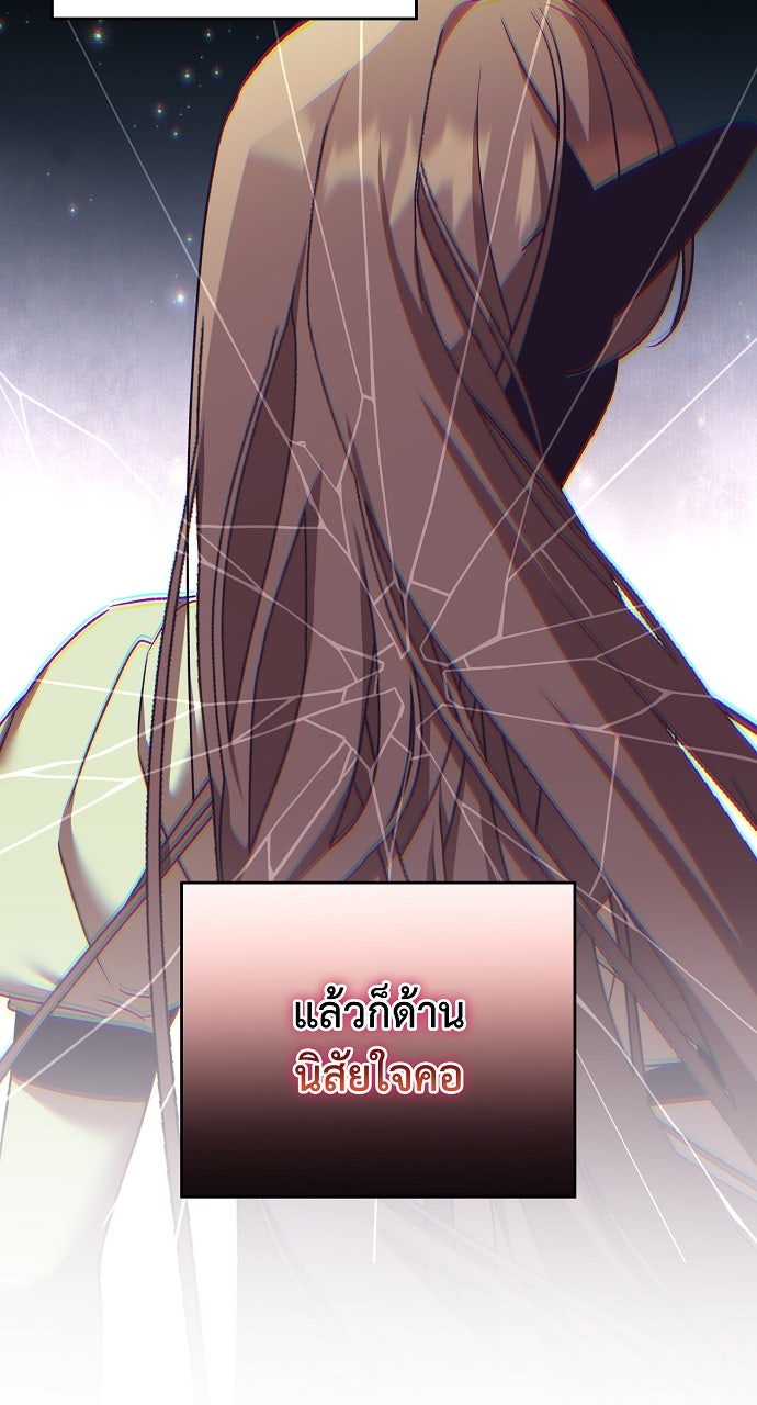 ภาวะพึ่งพาของนิวบี้กับโอลบี้ - หน้า 48