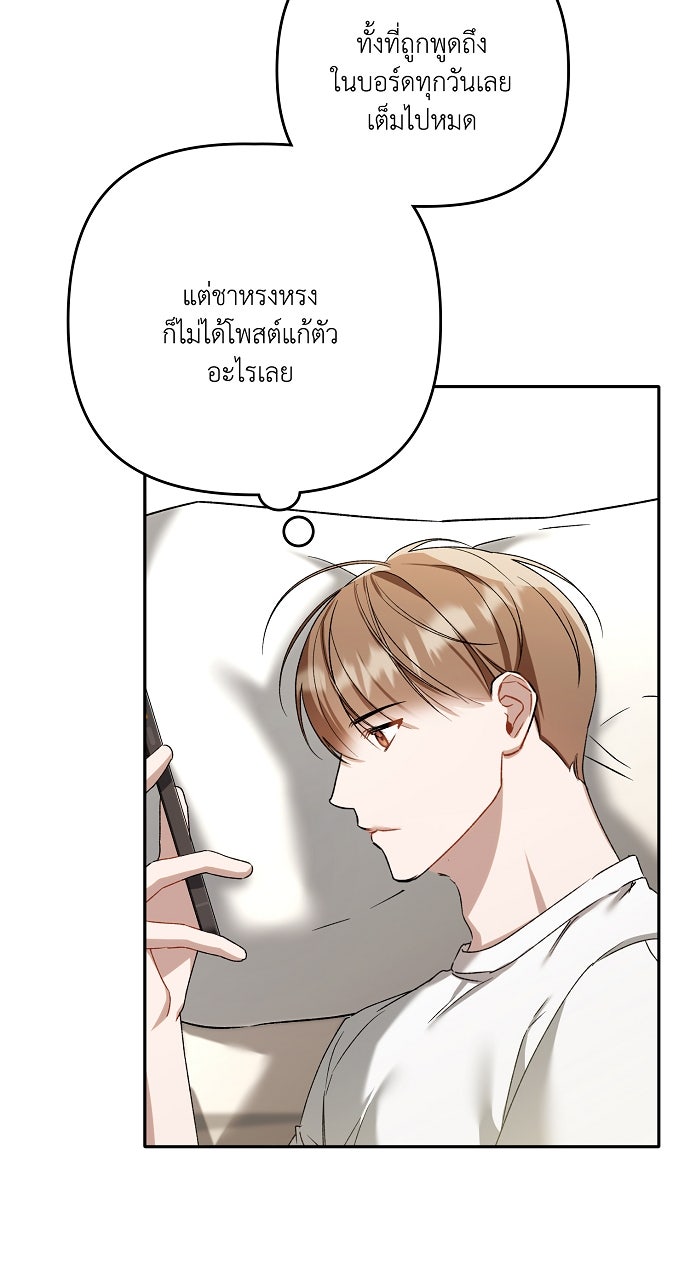 ภาวะพึ่งพาของนิวบี้กับโอลบี้ - หน้า 50