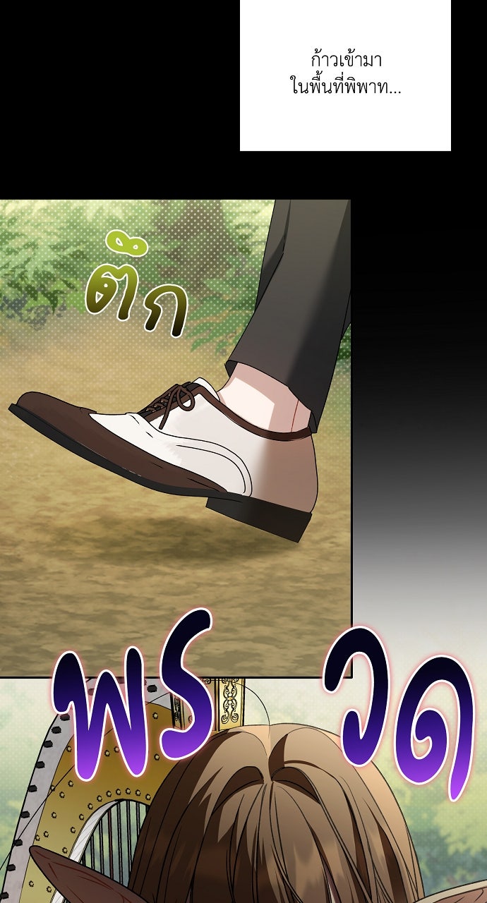 ภาวะพึ่งพาของนิวบี้กับโอลบี้ - หน้า 52