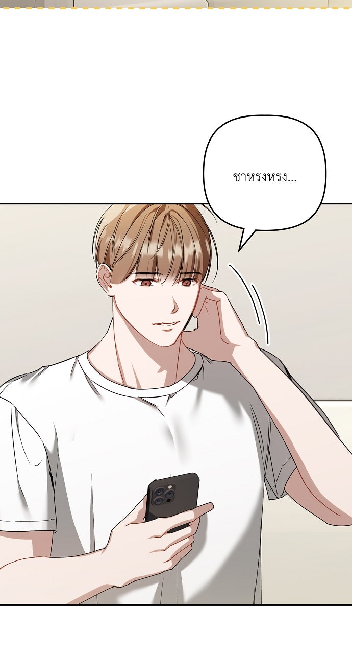 ภาวะพึ่งพาของนิวบี้กับโอลบี้ - หน้า 55