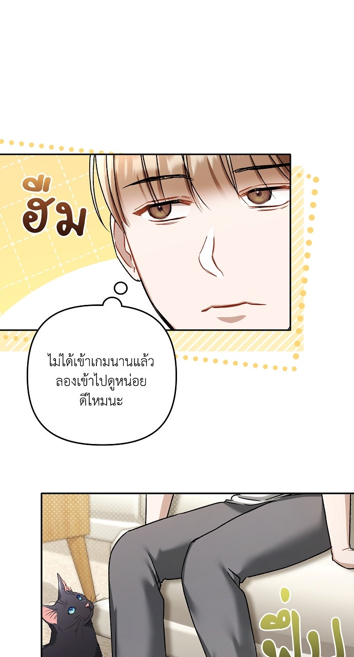 ภาวะพึ่งพาของนิวบี้กับโอลบี้ - หน้า 56