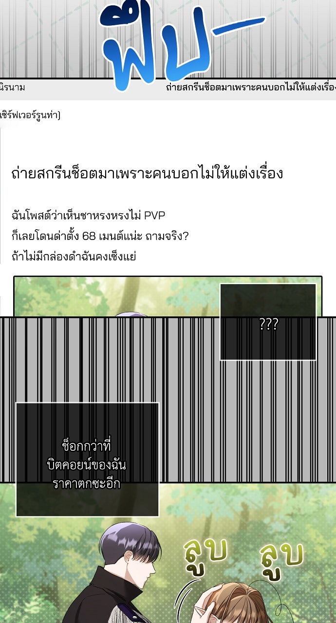 ภาวะพึ่งพาของนิวบี้กับโอลบี้ - หน้า 46