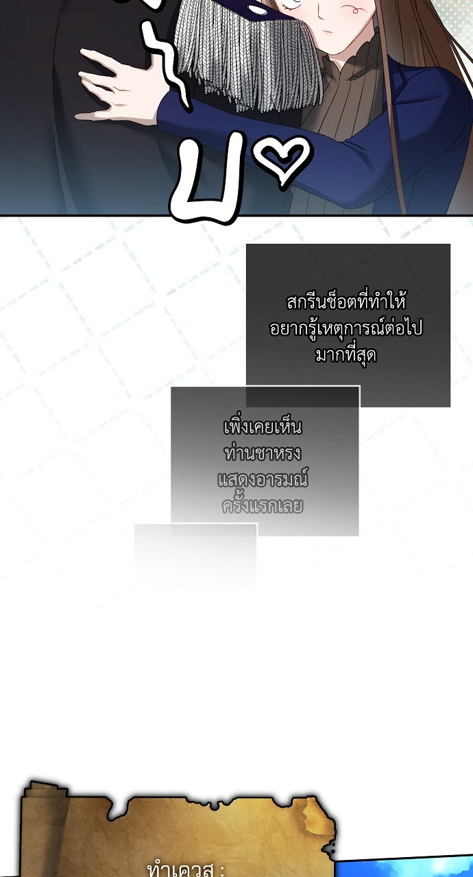 ภาวะพึ่งพาของนิวบี้กับโอลบี้ - หน้า 48