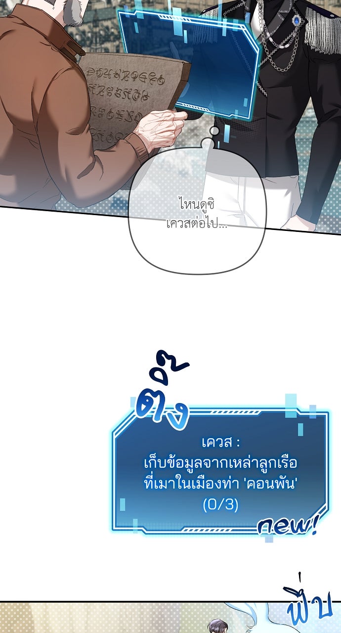 ภาวะพึ่งพาของนิวบี้กับโอลบี้ - หน้า 50