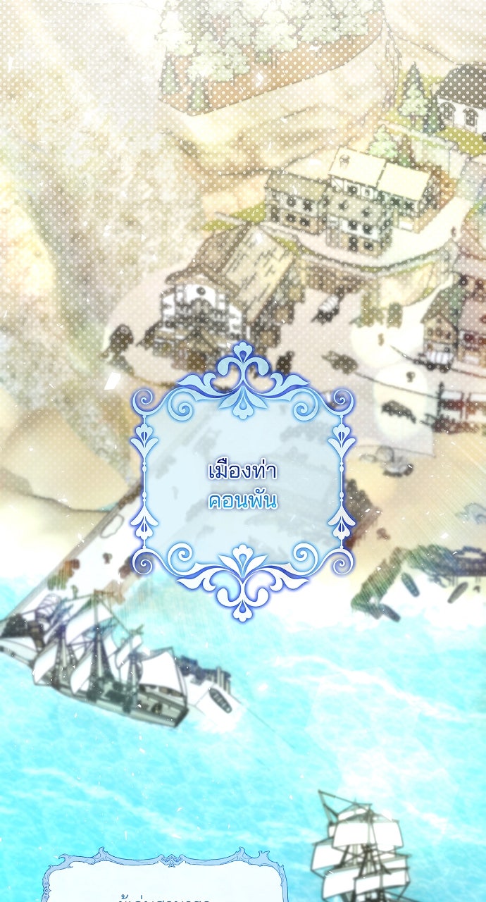 ภาวะพึ่งพาของนิวบี้กับโอลบี้ - หน้า 52
