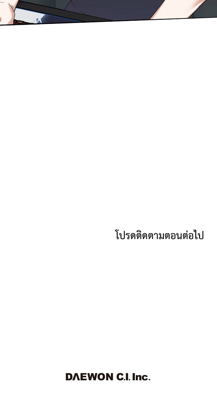ภาวะพึ่งพาของนิวบี้กับโอลบี้ - หน้า 73